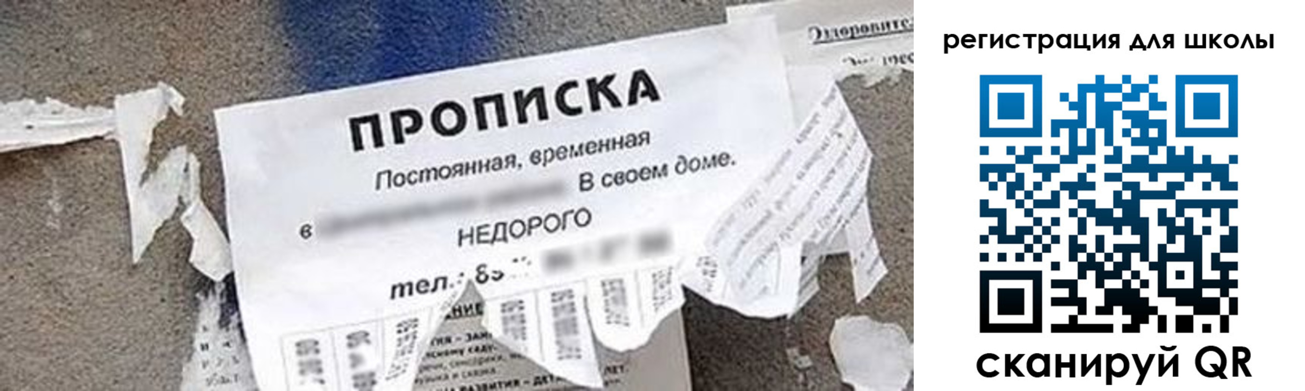 временная регистрация поиск в Калаче-на-Дону