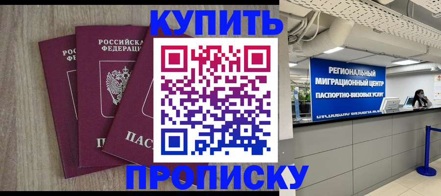 регистрация для дет. сада в Калаче-на-Дону